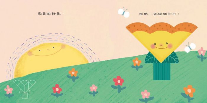 我的一顆心